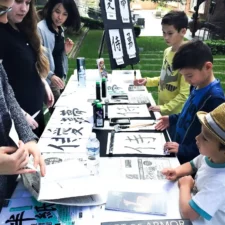 Family Day at the Samurai Collection, photo courtesy of Harwood District