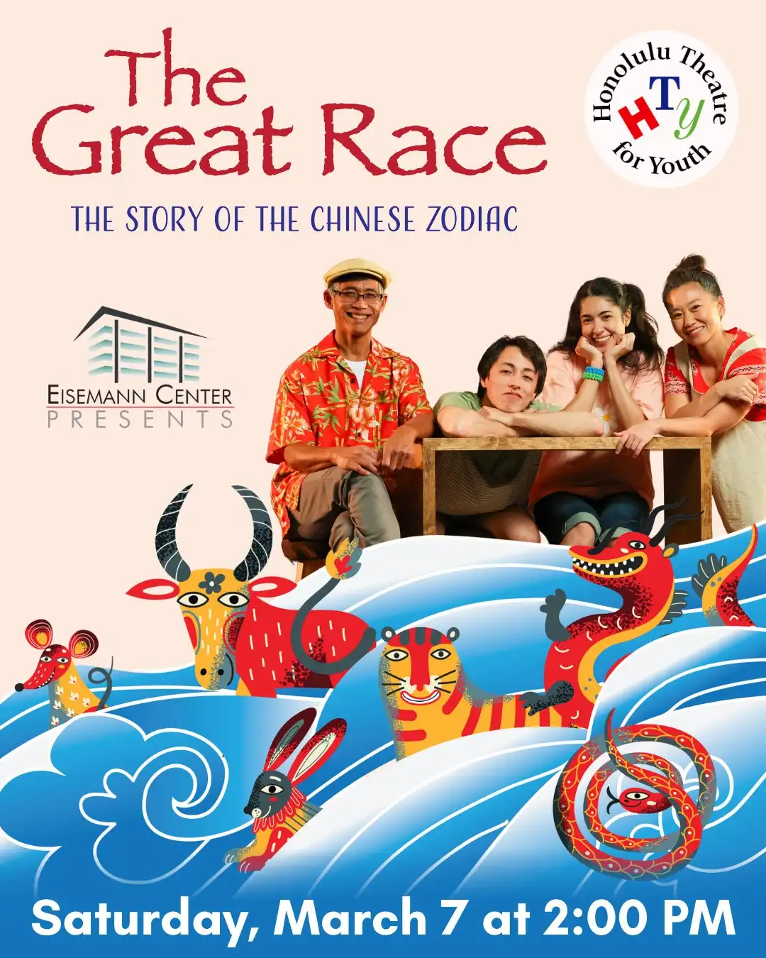The Great Race: The Story of the Chinese Zodiac, Honolulu Theatre for Youth